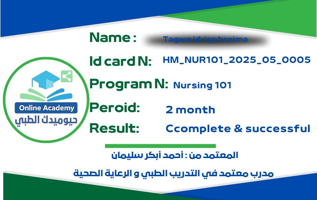نموزج البطاقة